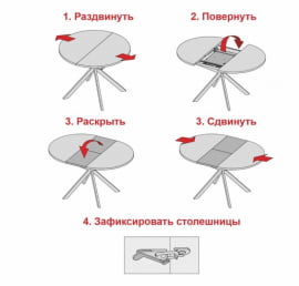 Обеденный стол Орфей 49.1 Дуб Табако