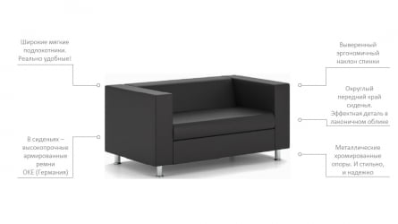 Диван Алекто трехместный EUROLINE-1130