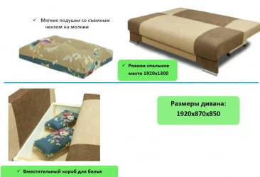 Диван тканевый Kiwi ПС (3 категория) vizit 118/neo azure