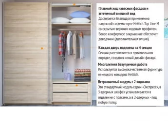 Шкаф-купе трехдверный Прайм 2100 ДСП/Зеркало/ДСП Дуб сонома