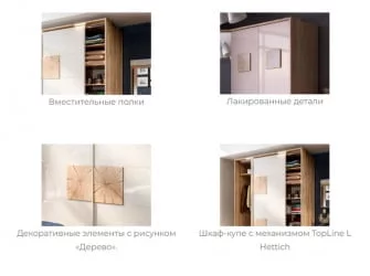 Кровать двуспальная 1600 с тумбами с подъемным механизмом и декоративным щитом Фиджи 018 Дуб Золотой Белый