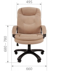 Кресло руководителя CHAIRMAN 668 HOME NEW Синий