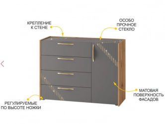 Комод в прихожую Монако 902.23 Дуб Вотан Оникс Графит