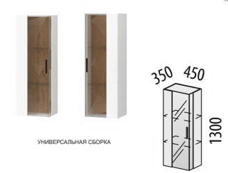 Шкаф-витрина малый (лев/прав) Джерси 601.07