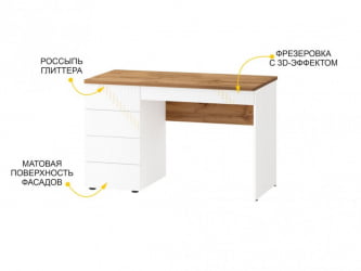 Письменный стол с ящиками Монако 903.24 Дуб Вотан / Белый шпон / Альпийский белый
