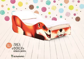 Детская кровать Лиса Фокси