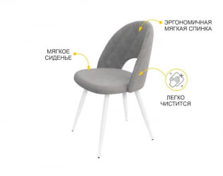 Стул Статус Десерт светло-серый