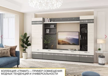 Полка навесная Графит 604.29