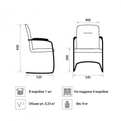 Стул для посетителей Delta Chrome W01