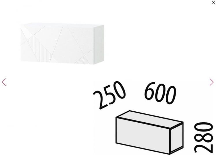 Полка навесная Джерси 601.41_16