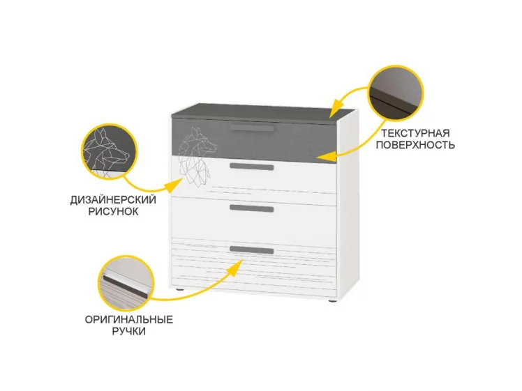 Комод Аляска 501.09_5