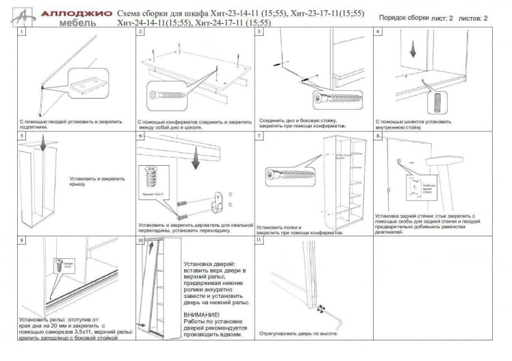 Шкаф-купе Хит-23-14-55 Бук бавария светлый_8