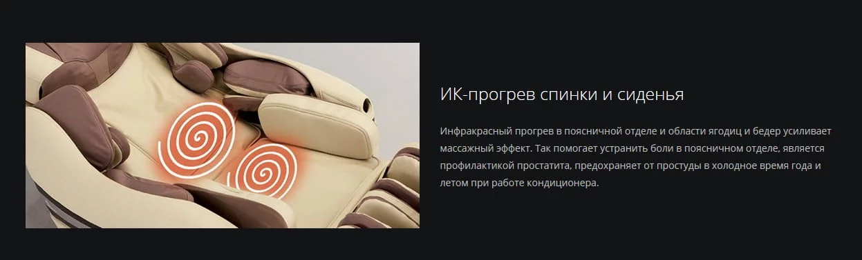 Массажное кресло DreamWave Черный_13