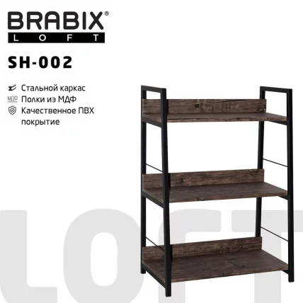 Стеллаж на металлокаркасе BRABIX LOFT SH-002 Мореный дуб_0