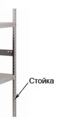 Стойка MS Стойка стандарт MS 185_0