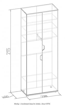 Шкаф для одежды и белья Автобус 4 Дуб Сонома(молодежная)_1