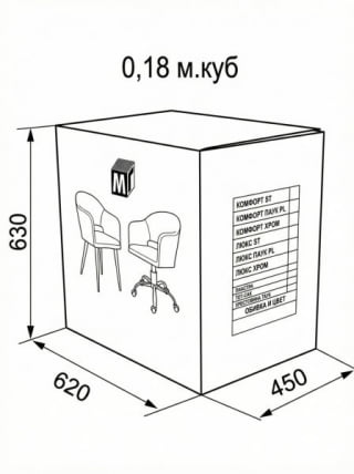 Кресло МГ-24 Б | 4 луча | На глайдерах / B_7