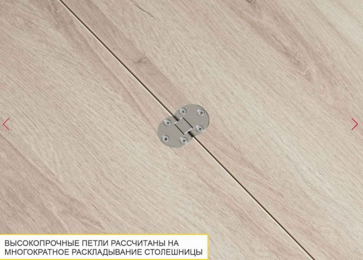 Журнальный стол-трансформер Агат-22.2 Кронберг_10