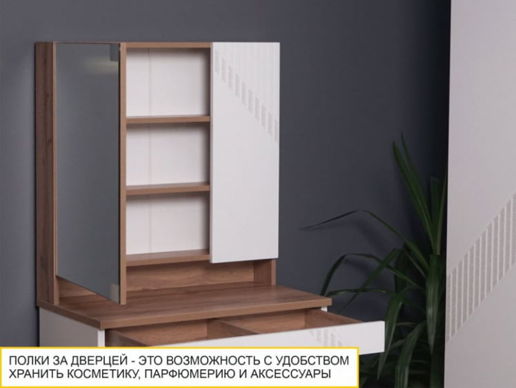 Туалетный столик (лев/прав) Монако 903.30 Дуб Вотан / Белый шпон / Альпийский белый_7