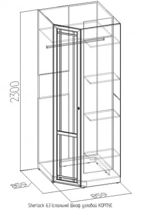 Шкаф угловой Стандарт Sherlock 63 Дуб Сонома (спальня)_67004_1