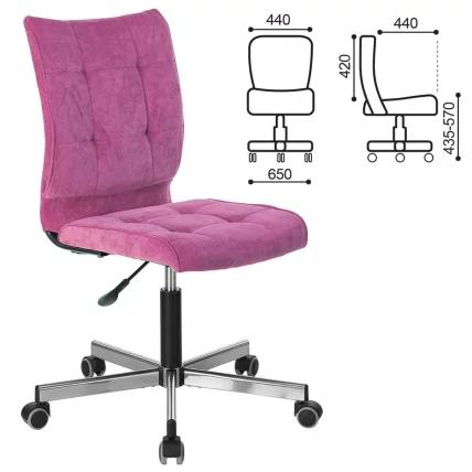 Кресло для персонала BRABIX Stream MG-314 ткань Малиновый_0