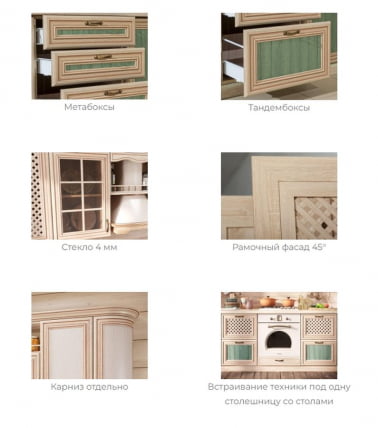 Кухонный гарнитур 2400 Кантри №07 Сономе эйч светлая_1