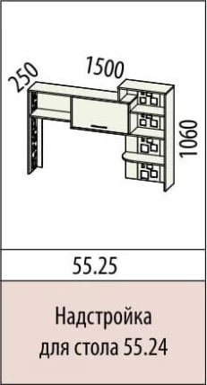 Надстройка стола Мегаполис 55.25 Сосна Астрид_3