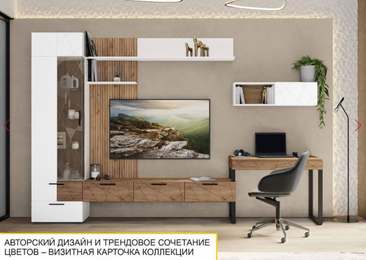 Полка навесная (лев/прав) Джерси 601.29_12