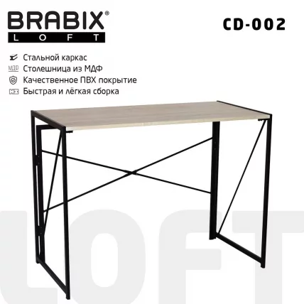 Стол на металлокаркасе BRABIX LOFT CD-002 Дуб натуральный_0