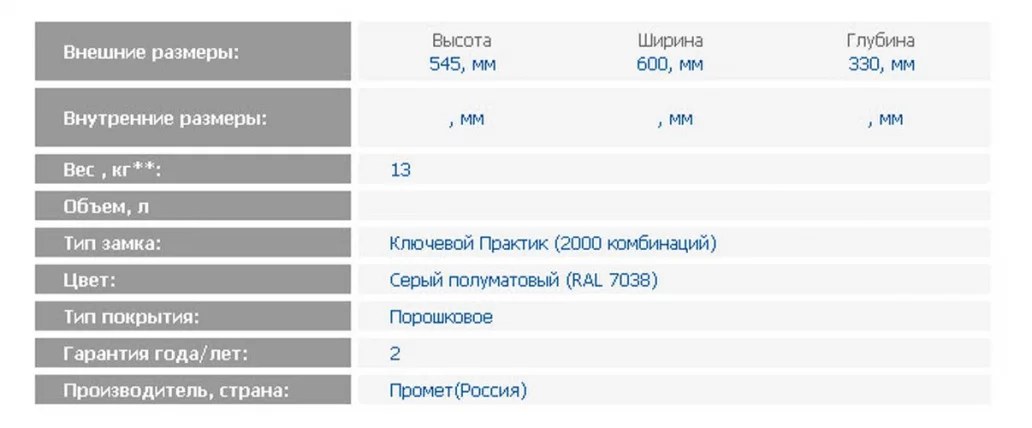 Индивидуальный шкаф кассира металлический АМБ-45/6 / AMB-45/6_1