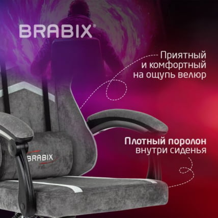 Кресло компьютерное BRABIX Shooter GM-12, 2 подушки, ткань, серое_15