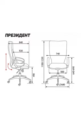 Кресло офисное Президент H-1133-322 Темно-коричневый_13