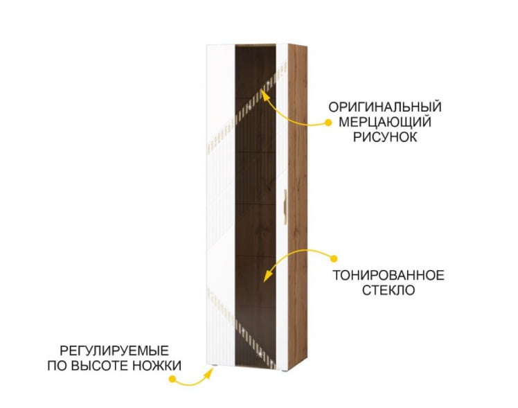 Шкаф-витрина большой (лев/прав) Монако 606.06 Дуб Вотан / Белый шпон/ Альпийский белый_3