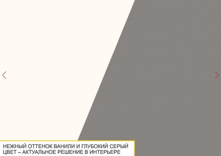 Полка навесная Графит 604.26_13