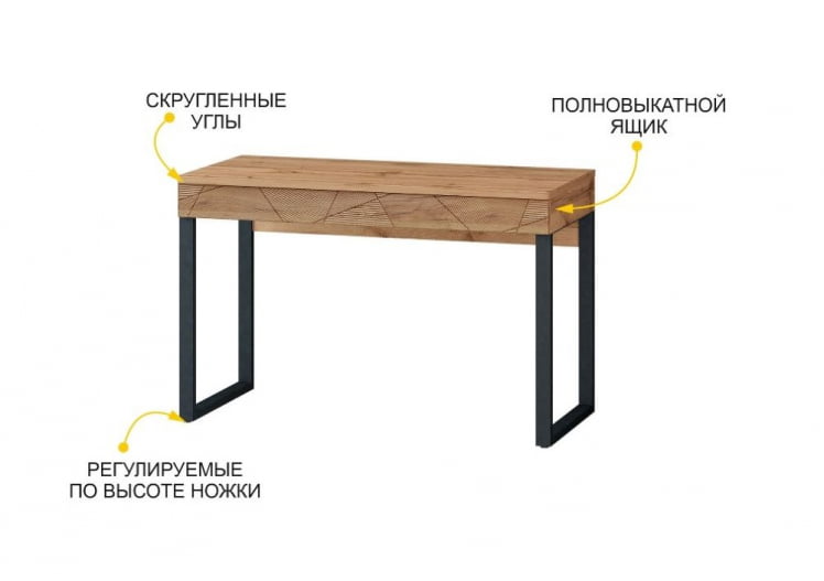Стол письменный Джерси 602.60_2