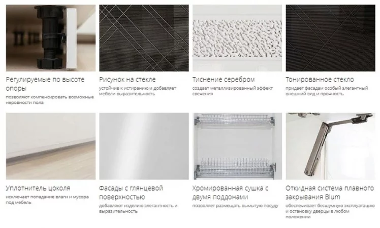 Кухонный гарнитур (ширина 260 см) Бьянка 30_2