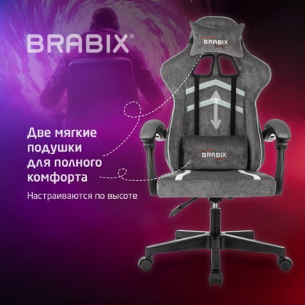 Кресло компьютерное BRABIX Shooter GM-12, 2 подушки, ткань, серое_20
