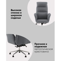 Кресло руководителя ТопЧаирс Солид НC серый / TopChairs Solid NC_2