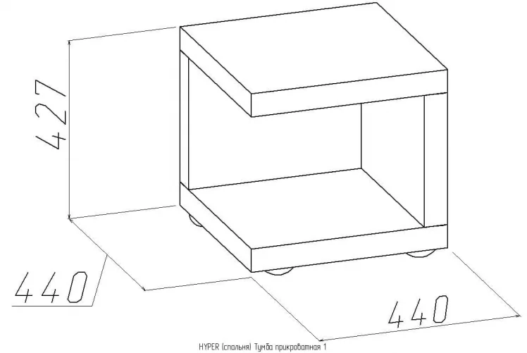 Тумба прикроватная 1 HYPER Венге (спальня)_1