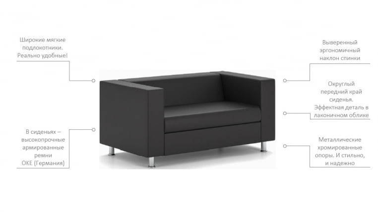 Диван Алекто двухместный EUROLINE-901_4