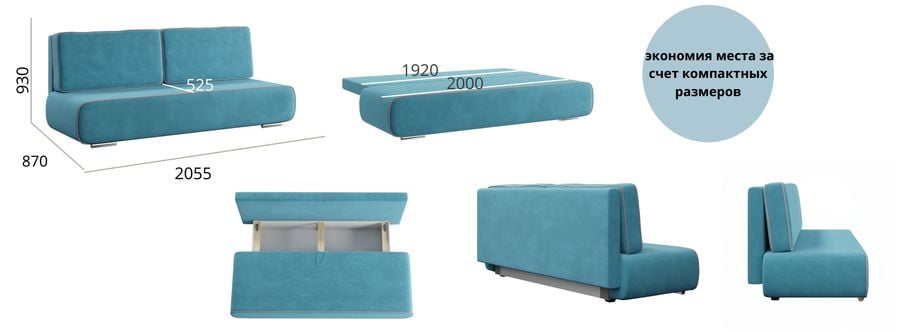 Диван-кровать Роял Вивальди 6_7