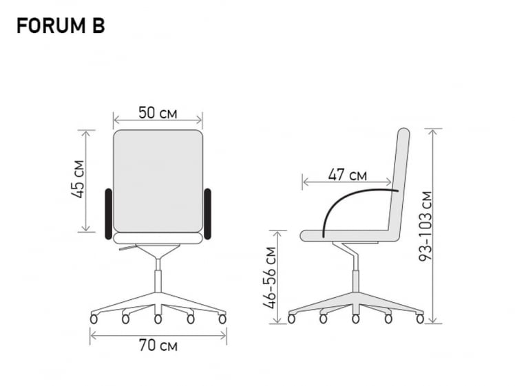 Кресло Форум Б ФРМ4720021 Черное / Forum B FRM4720021_3