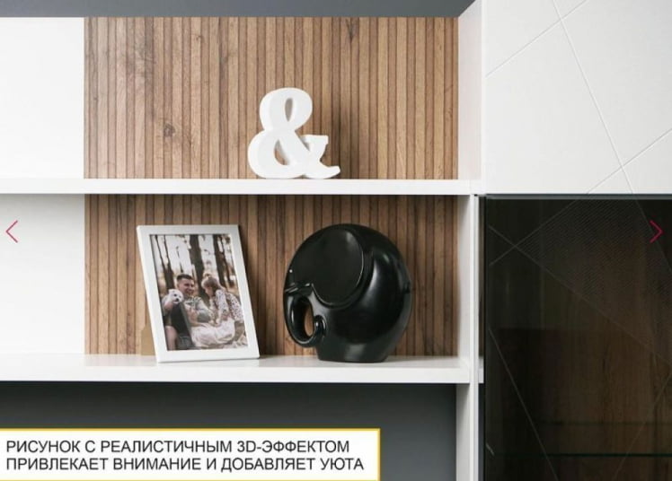 Гостиная Джерси