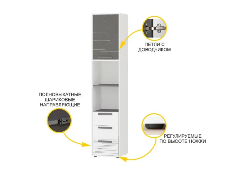 Стеллаж Аляска 501.04_4