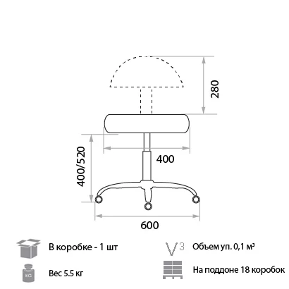 Мобильное кресло Solo PU18_1