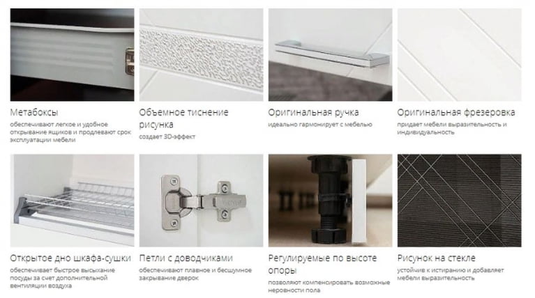 Кухонный гарнитур (ширина 240 см) Бьянка 27_1