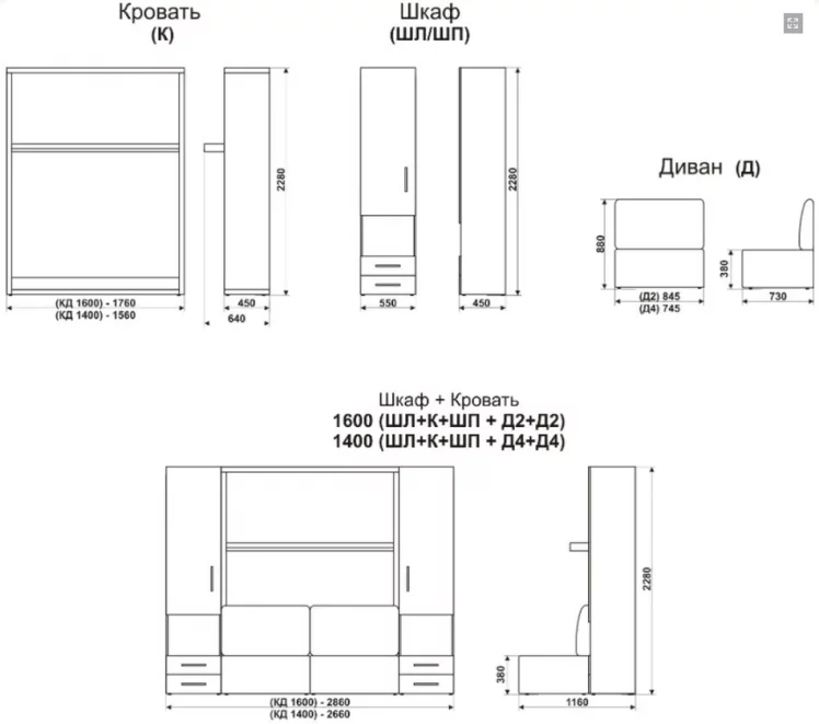 Шкаф-диван-кровать Смарт 1 левый 3-в-1 1400 Ясень шимо темный_2
