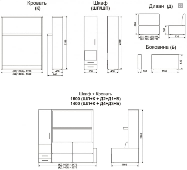 Шкаф-диван-кровать Смарт 1 3-в-1 левый 1600 Венге_4
