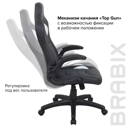 Кресло компьютерное BRABIX Skill GM-005 Черное/красное_13