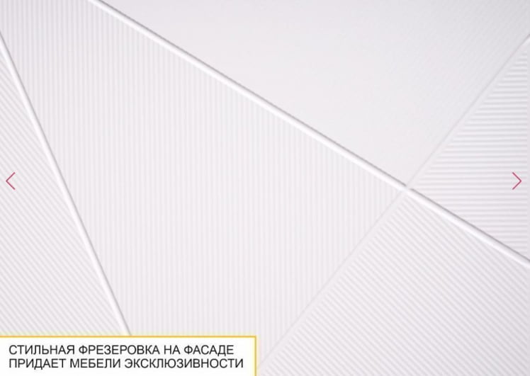 Гостиная Джерси